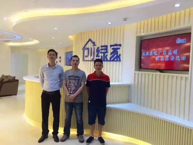 歷經(jīng)近兩個(gè)月的店面籌備工作，創(chuàng)綠家空氣治理惠州服務(wù)中心正式落成，室內(nèi)裝修污染危害社會(huì)，室內(nèi)空氣治理迫在眉睫。創(chuàng)綠家惠州服務(wù)中心將竭誠(chéng)為您服務(wù)！ 溫總、朱總與公司合照 創(chuàng)綠家空氣治理惠州服務(wù)中心門面 店內(nèi)展示： 祝溫總、朱總開業(yè)生意興隆、財(cái)源廣進(jìn)！