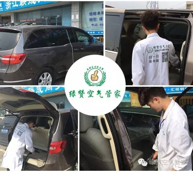 哭笑不得！這三個誤解居然讓車內甲醛超標嚴重！